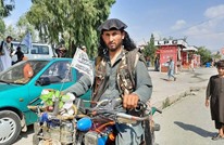 طالبان تطرد 3 آلاف من أعضائها متهمين بـ"ممارسات مسيئة"