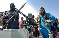 أول مظاهرة نسائية بكابول أمام عناصر من طالبان (شاهد)