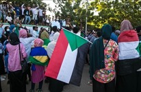 دعوات للتهدئة تستبق تظاهرات مرتقبة في السودان