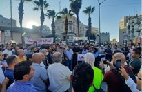 مظاهرة برام الله للمطالبة برحيل عباس (شاهد)