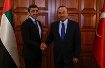 وزيرا خارجية تركيا والإمارات يبحثان هاتفيا العلاقات الثنائية