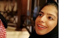 قلق حقوقي حول مصير الناشطة السعودية سلمى الشهاب