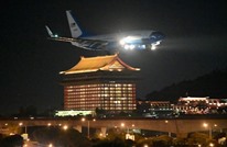 طائرة بيلوسي تحط في تايوان رغم التحذيرات الصينية (شاهد)