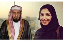 تقرير حقوقي يدعو لتدخل دولي لحماية معتقلي الرأي بالسعودية