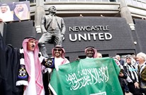 نيوكاسل المملوك سعوديا يبرم أولى "صفقاته الضخمة" 