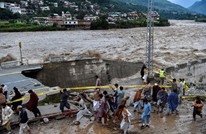 ارتفاع حصيلة ضحايا فيضانات باكستان إلى 1061 قتيلا