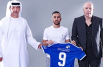 أول لاعب بـ"جنسية إسرائيلية" ينضم إلى الدوري البحريني 