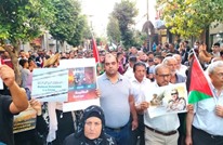 وقفة احتجاجية في رام الله ضد عدوان الاحتلال على غزة (صور)