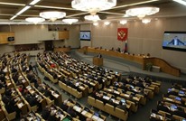 الدوما الروسي يقر مشروع قانون يستهدف وسائل الإعلام الأجنبية