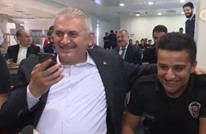 رئيس الوزراء التركي يخطب لشرطي خلال زيارة مقره (فيديو)
