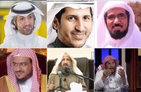 "الإصلاح" المغربية تناشد السعودية إطلاق الدعاة والعلماء