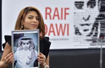 مذكرة برلمانية لمنح ناشط سعودي معتقل الجنسية الكندية