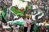 جسر جوي جديد لنقل مشجعي الجزائر لحضور المباراة النهائية