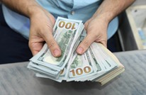 الرئاسي الليبي يفرض رسوما على بيع العملات الأجنبية