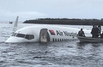 سقوط طائرة في المحيط الهادي وإنقاذ طاقمها وركابها (شاهد)