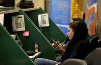شركة إسرائيلية تكشف تجسس إيران على هواتف مواطنيها