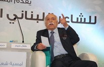 شاعر لبناني يمدح ابن سلمان.. ونشطاء: أين المنشار؟