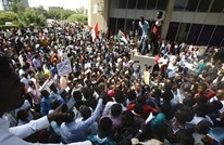 تظاهرات وأحداث شغب في دارفور جنوب السودان
