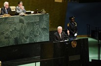 إلى ماذا يسعى الفلسطينيون في الدورة 76 للأمم المتحدة؟