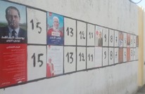 حملات تونس الرئاسية تتصاعد.. وتباين بتفاعل الناخبين