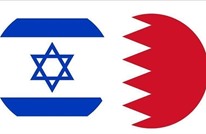 "تراجع" البحرين عن استيراد منتجات إسرائيلية يثير غضب الاحتلال