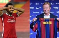 هكذا رد ليفربول على اهتمام برشلونة بضم النجم المصري صلاح