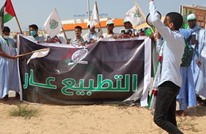 شخصيات وأحزاب وقوى موريتانية ترفض التطبيع مع الاحتلال