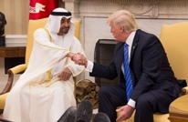MEE: قطر والإمارات أنفقتا 100 مليون دولار على اللوبيات
