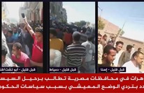 رابطة للمصريين بالخارج تعلن دعمها للحراك الاحتجاجي