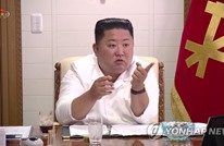 بيونغ يانغ تعتذر عن قتل "منشق" كوري جنوبي