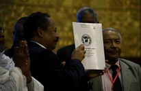 هذه أبرز توصيات مؤتمر السودان الاقتصادي.. والمعارضة تتحفظ