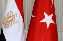 هل اتخذت مصر خطوة للأمام تجاه تركيا في شرق المتوسط؟