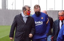لابورتا يضع شرطا أمام كومان لحسم إقالته من تدريب برشلونة