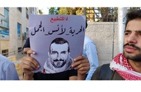 الأردن: وقفة احتجاجية "رفضا لتكميم الأفواه" (شاهد)