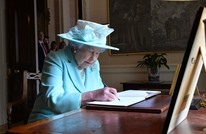الملكة الراحلة ستخاطب سكان سيدني بعد 63 عاما برسالة سرية