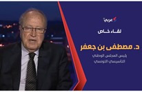 مصطفى بن جعفر: أدعو لإطلاق عملية تصحيح واسعة بتونس