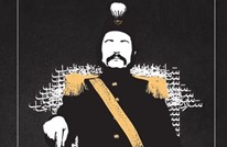 صدر حديثا: رواية "الأمير احتجاب" للإيراني هوشنك كلشيري