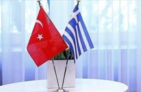 تركيا تستدعي سفير اليونان.. وتوجه مذكرة احتجاج لواشنطن
