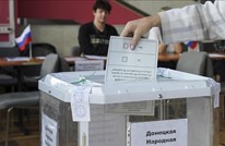 رفض أممي وغربي لنتائج استفتاء مقاطعات أوكرانية