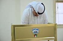 الكويتيون يختارون برلمانا جديدا.. وتيارات تشارك بعد مقاطعة