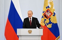 بوتين يعلن ضم 4 مناطق أوكرانية لروسيا.. وغضب غربي (شاهد)
