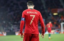 رونالدو يتلقى "صدمة مفاجئة" قبل مونديال قطر 