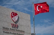 "فيفا" و"يويفا" يدينان الهجوم المسلح على الاتحاد التركي لكرة القدم
