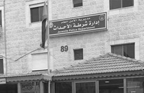 منظمة حقوقية تحذّر من ارتفاع حالات انتحار "الأحداث" بالأردن