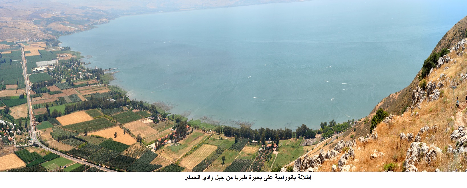 بحيرة طبريا ملتقى المياه العذبة.. هل يحمل جفافها رسالة دينية؟