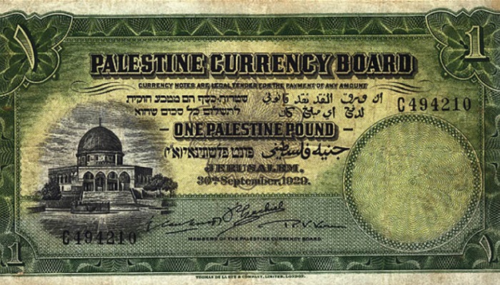 أين ذهبت أموال "الجنيه الفلسطيني"؟
